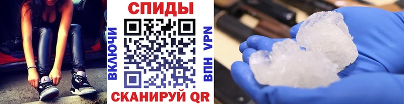 дарк нет телеграм  Черноголовка  МЕТАМФЕТАМИН пудра  наркота 