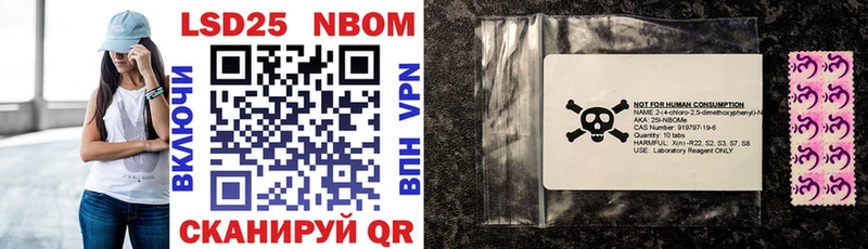 МЕГА онион  Черноголовка  Марки NBOMe 1,8мг 
