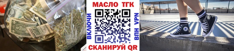 hydra ТОР  Черноголовка  ТГК гашишное масло 